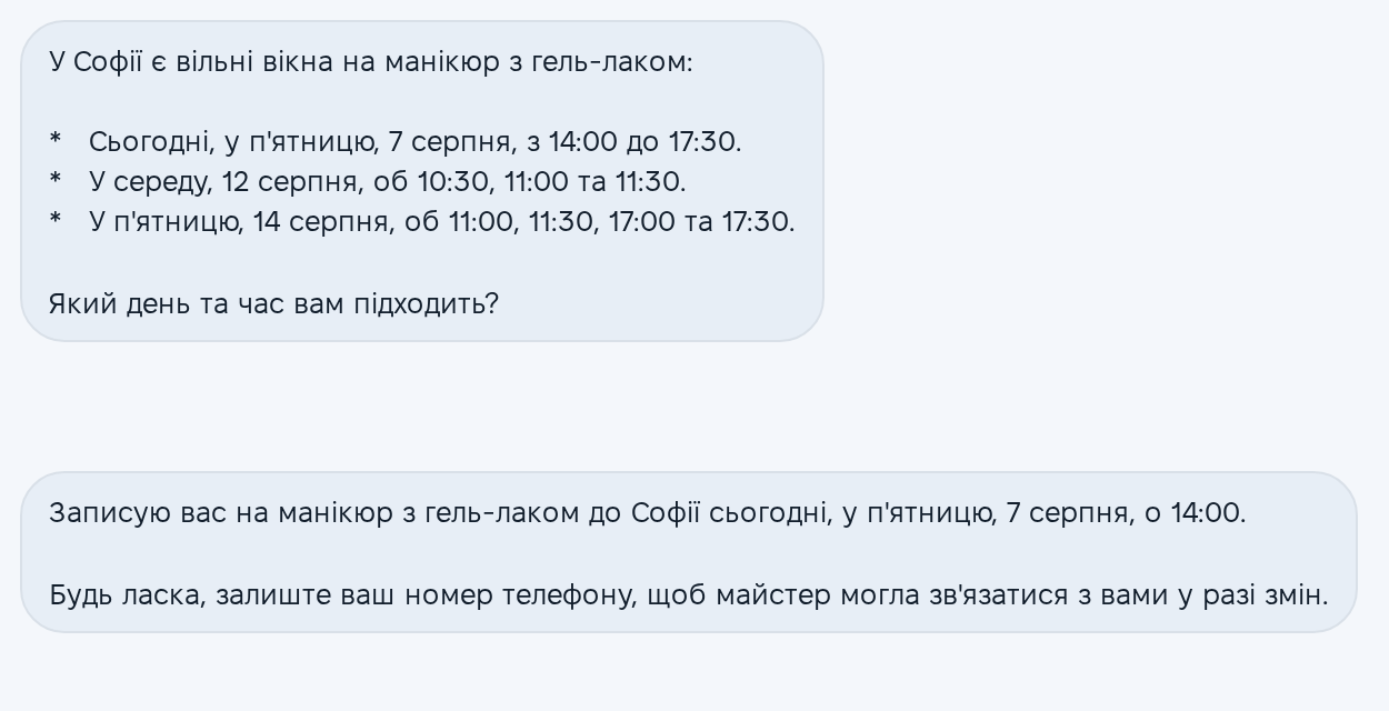 Відповідь бота в пісочниці: перелік вільних вікон у спеціалістки на найближчі дні.